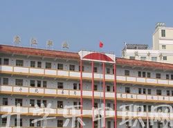 麻江县中等职业学校