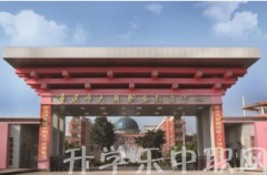 重庆市大足职业教育中心石刻艺术部工艺美术专