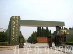 2023年云南省文山农业学校招生简章'