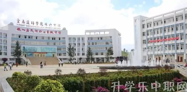 砚山县民族职业高级中学