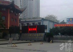 2023年重庆市商务高级技工学校秋季新生入学须知