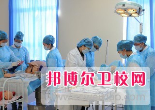 四川2020年读什么卫校好
