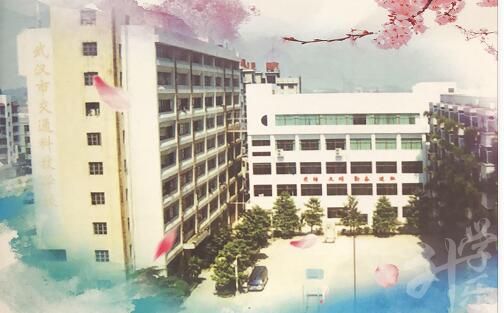 2020年湖北中专学校排名'