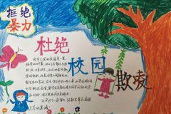 川北医学院附设卫校2024卫校简章