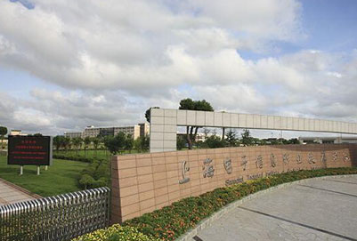  上海航空电子信息职业技术学院是几专