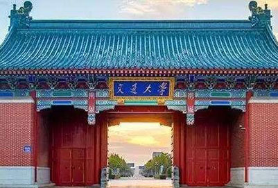  上海交通大学航空学院网站是什么