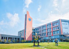 四川科技职业技术学院是公办还是民办