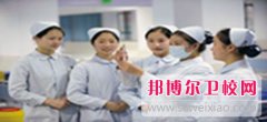 成都的卫校读出来能读大学吗