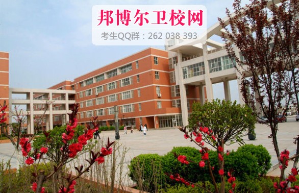 西安医学院