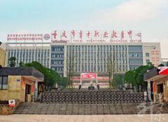 2023重庆市育才职业教育中心介绍和专业介绍'