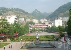 2023重庆市酉阳民族师范学校介绍和专业介绍'