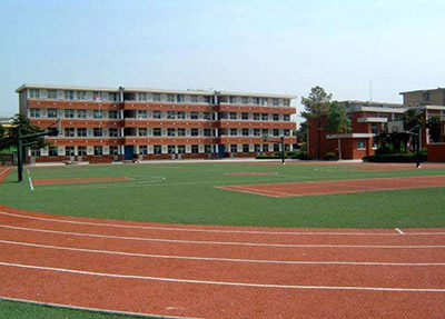 内江泰来职业学院
