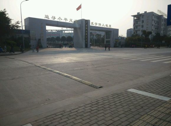 广安职业技术学院学校风光