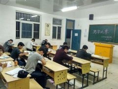 六安市南山职业中专学校2023招生简章'
