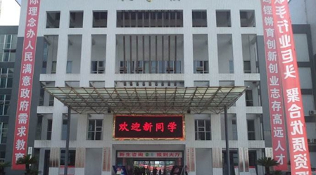 成都机电学校