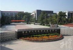 2023年重庆市九龙坡职业教育中心学校介绍及招生