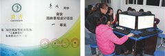  2023年重庆三峡职业学院植物保护与检疫技术专业