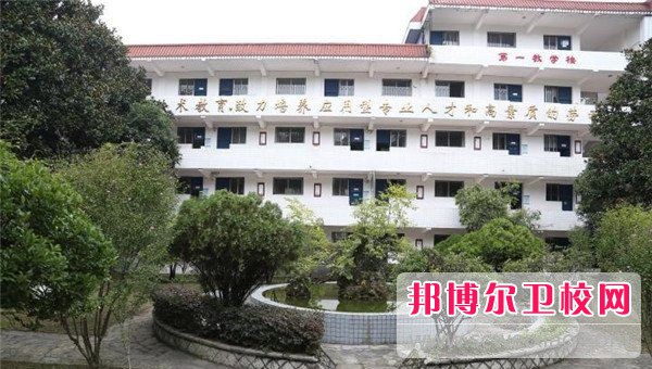 商丘卫生中等专业学校2021年有哪些专业