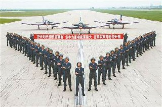 成都航空学校招生分数线标准