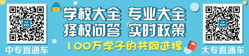 四川省大邑县职业高级中学学姐传经验，助阵高三学子