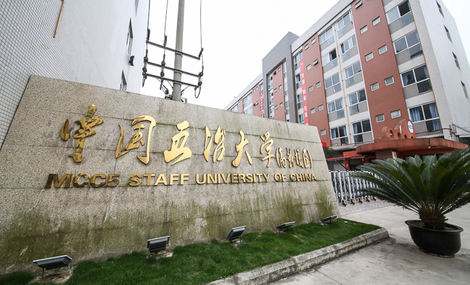 中国五冶大学高新校区图片