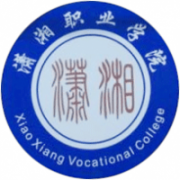 潇湘职业学院