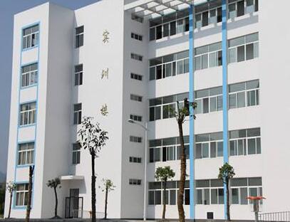 宜宾翠屏电子职业学校2020年招生简章_宜宾翠屏电子职业技术学校好不好?