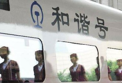 四川省单招铁道乘务专业学校是哪些