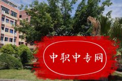 重庆幼儿师范高等专科学校五年制大专地址在哪