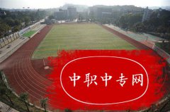 2023年重庆市北碚职业教育中心五年制大专招生计