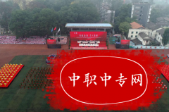 2023年重庆市立信职业教育中心五年制大专招生计