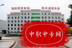 2023年重庆工商学校五年制大专学费多少钱