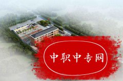 2023年修文县中等职业学校招生计划