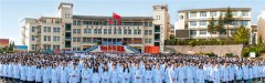 2023年云南新兴职业学院五年制大专/三年制中专招